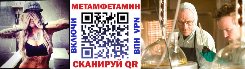 Купить закладки Верхняя Салда Amphetamine 98%