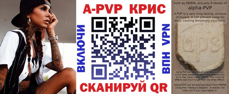Купить закладки  Верхняя Салда  Альфа ПВП VHQ 