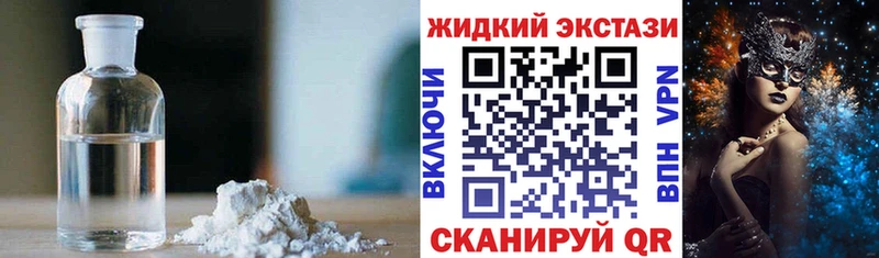 БУТИРАТ бутандиол  Купить закладки  Верхняя Салда 