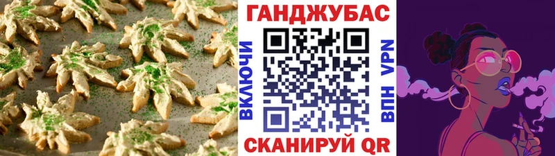 Купить где  Верхняя Салда  Печенье с ТГК конопля 