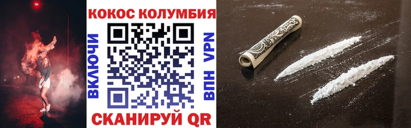Купить  Верхняя Салда  КОКАИН 99% 