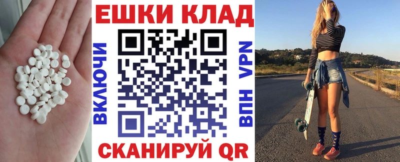 Экстази 300 mg  Купить закладки  Верхняя Салда 