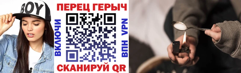 Купить где  Верхняя Салда  ГЕРОИН VHQ 