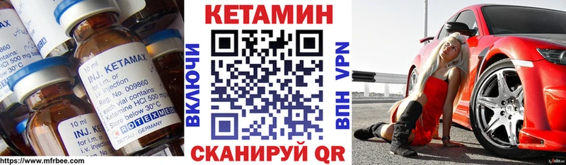 Купить закладки  Верхняя Салда  КЕТАМИН ketamine 