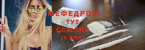 таблы Кулебаки