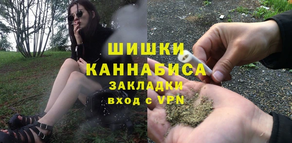 каннабис Куйбышев