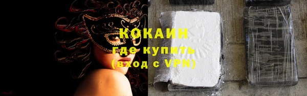 каннабис Куйбышев