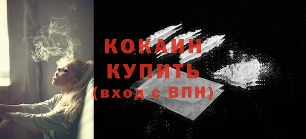 каннабис Куйбышев