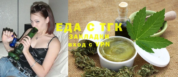 таблы Кулебаки