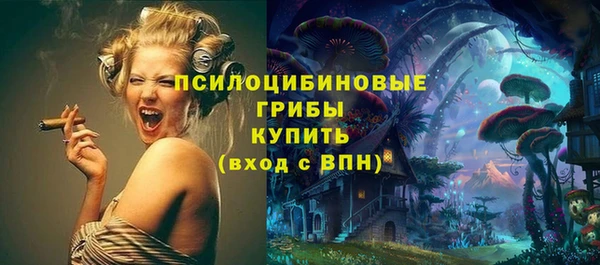 каннабис Куйбышев