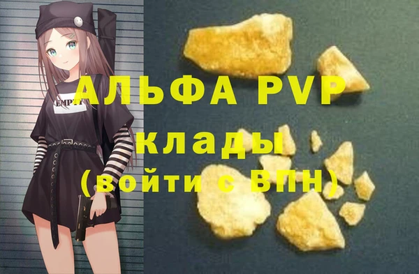 таблы Кулебаки