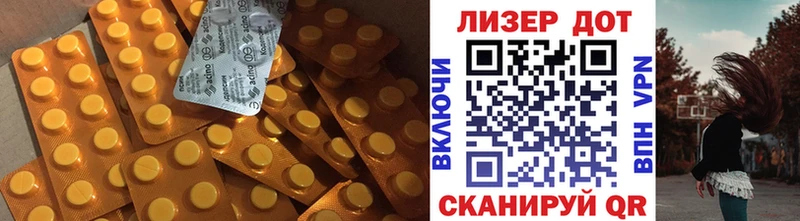 Купить закладки  Верхняя Салда  LSD-25 экстази кислота 