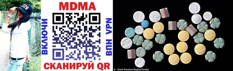 Купить Верхняя Салда МДМА crystal