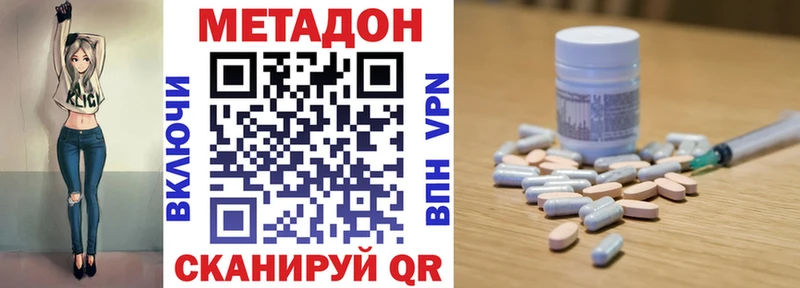 Метадон белоснежный Купить закладки Верхняя Салда