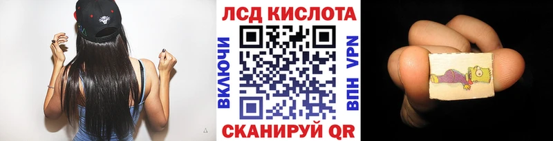 Марки 25I-NBOMe 1,8мг  Купить закладки  Верхняя Салда 